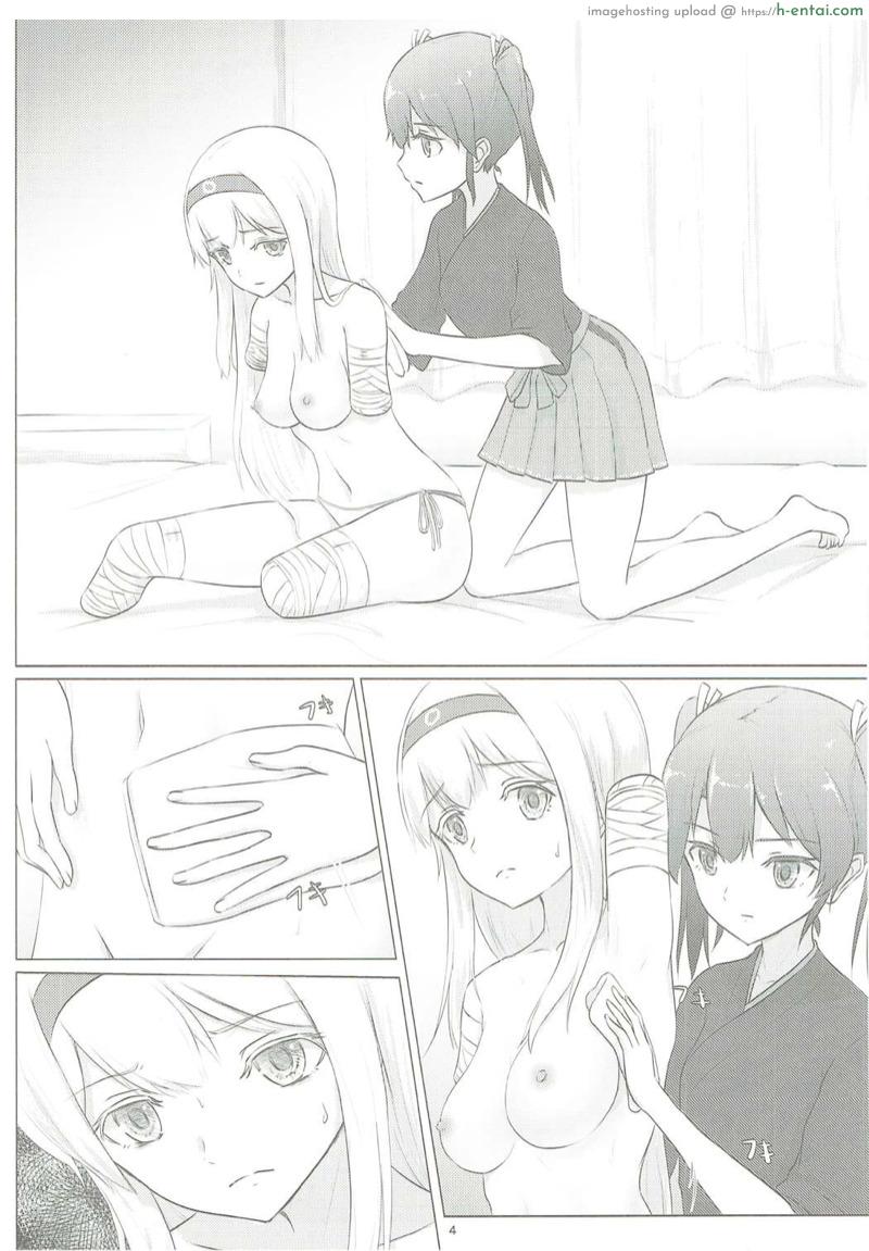 อ่านโดจิน อยากขอบคุณที่เจอเธอ (C91) [ifpark.com (ifpark)] Zuikaku to Kesson Shoukaku (Kantai Collection -KanColle-) หน้า 3