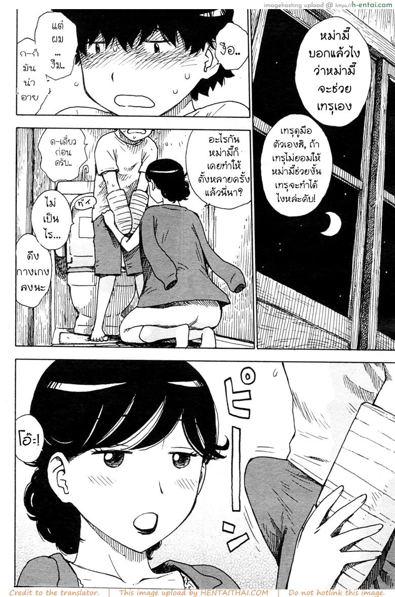 อ่านโดจิน ให้หม่ามี๊ช่วยนะคับ [Karma Tatsurou] Kaihou | Release (COMIC Kairakuten 2013-08) หน้า 2