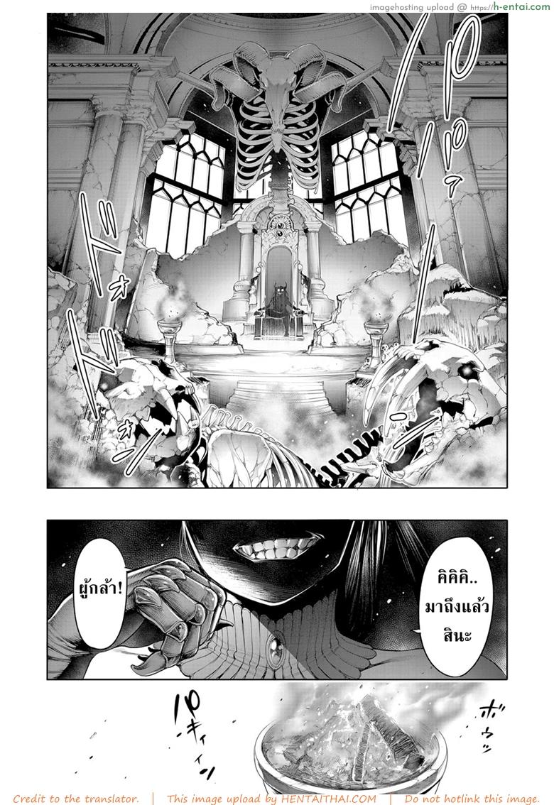 อ่านโดจิน ห้องลับของท่านจอมมาร [Okayusan] Maou to Himitsu Heya | The Demon Lord and the Secret Room (COMIC Anthurium 2019-01) หน้า 2