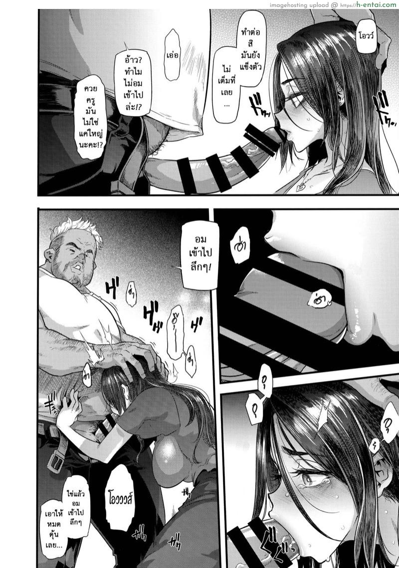 อ่านโดจิน ภรรเมียที่รัก 2 จบ (C97) [DA HOOTCH (ShindoL)] Yoki Tsuma – The Good Wife – Part 2 หน้า 3