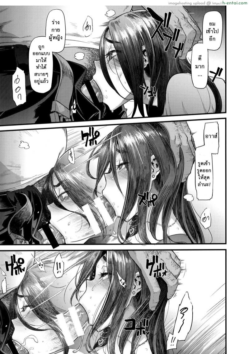 อ่านโดจิน ภรรเมียที่รัก 2 จบ (C97) [DA HOOTCH (ShindoL)] Yoki Tsuma – The Good Wife – Part 2 หน้า 4