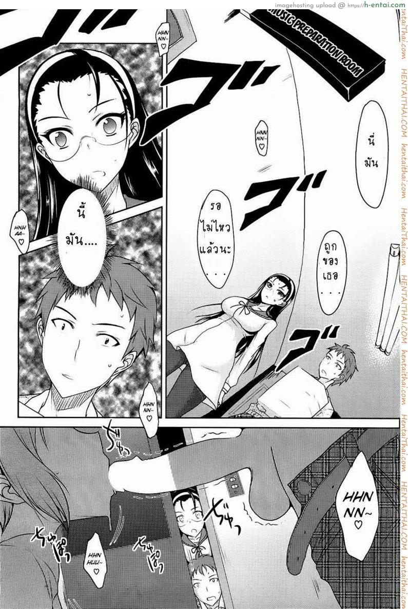 อ่านโดจิน ลองมีเซ็กซ์หลังเลิกเรียน [Shijou Sadafumi] Houkago Temptation | After School Temptation หน้า 3