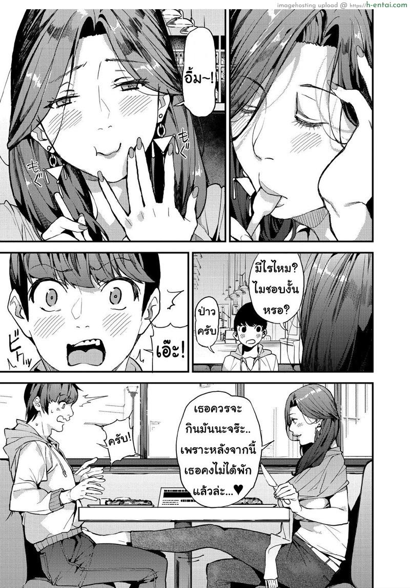 อ่านโดจิน คุณแม่เลี้ยงเดี่ยว ก็อยากลองเสียวบ้าง [Azukiko] Single Mother to Issho ni – Boku no Mamakatsu! 1 (COMIC AUN 2019-12) หน้า 5