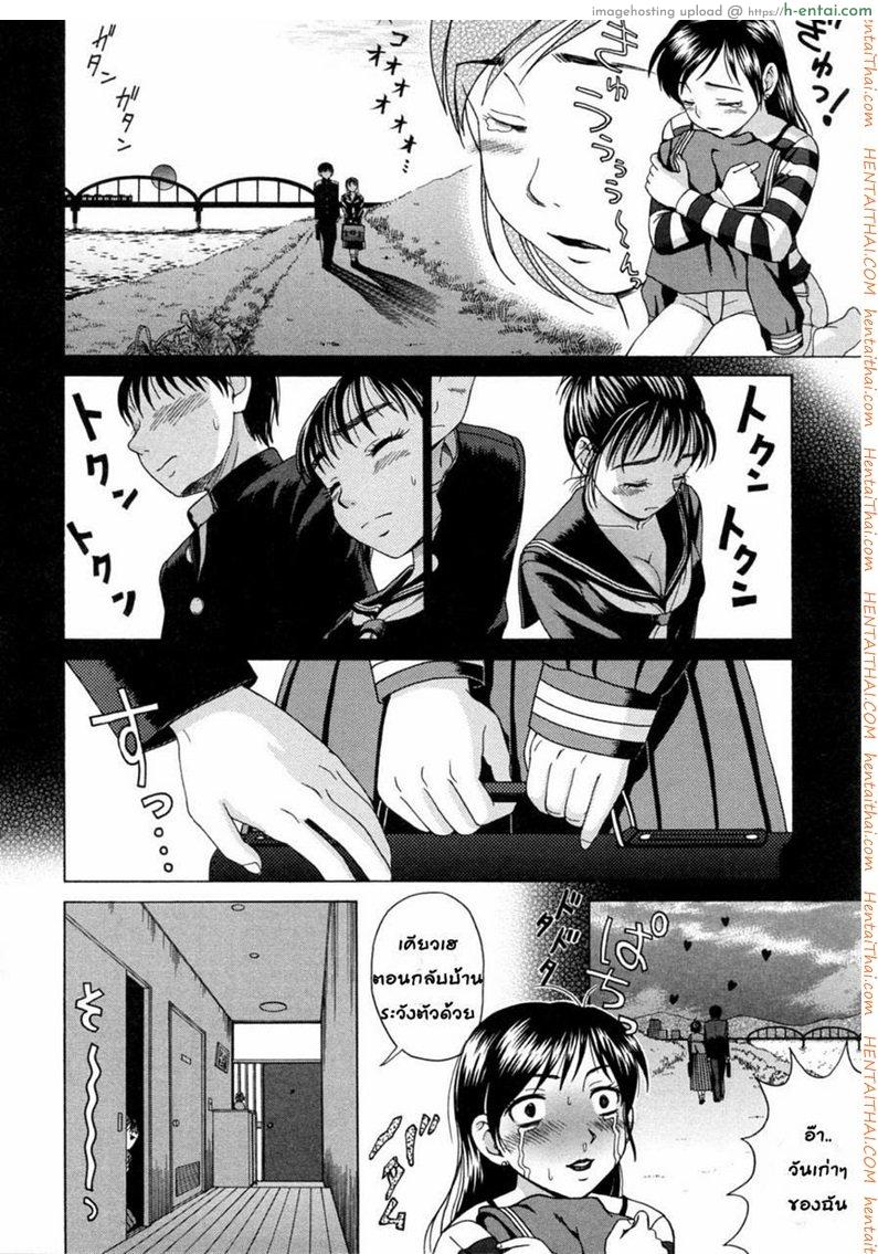 อ่านโดจิน คุณแม่ในชุดนักเรียน [Shiraishi Nagisa] Mamadatte! Sailor Fuku | Even Mama can wear Sailor Suits! (Mama ni Oborete) หน้า 2
