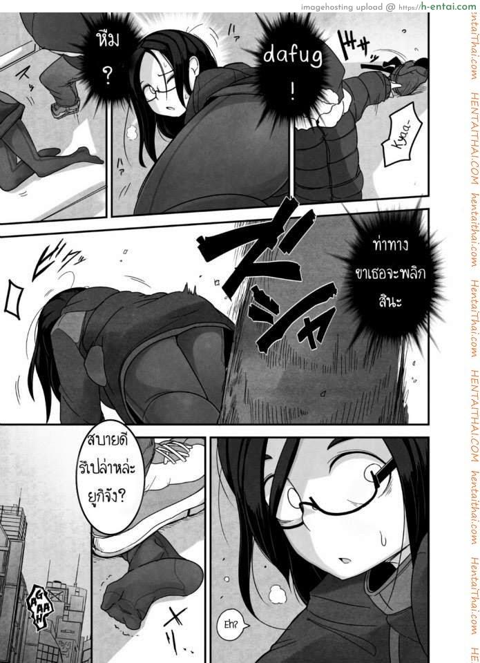 อ่านโดจิน เจ้าหญิงอากิ [Egao ga Ichiban (Tsukusun)] Yuki Hime Kankan หน้า 4