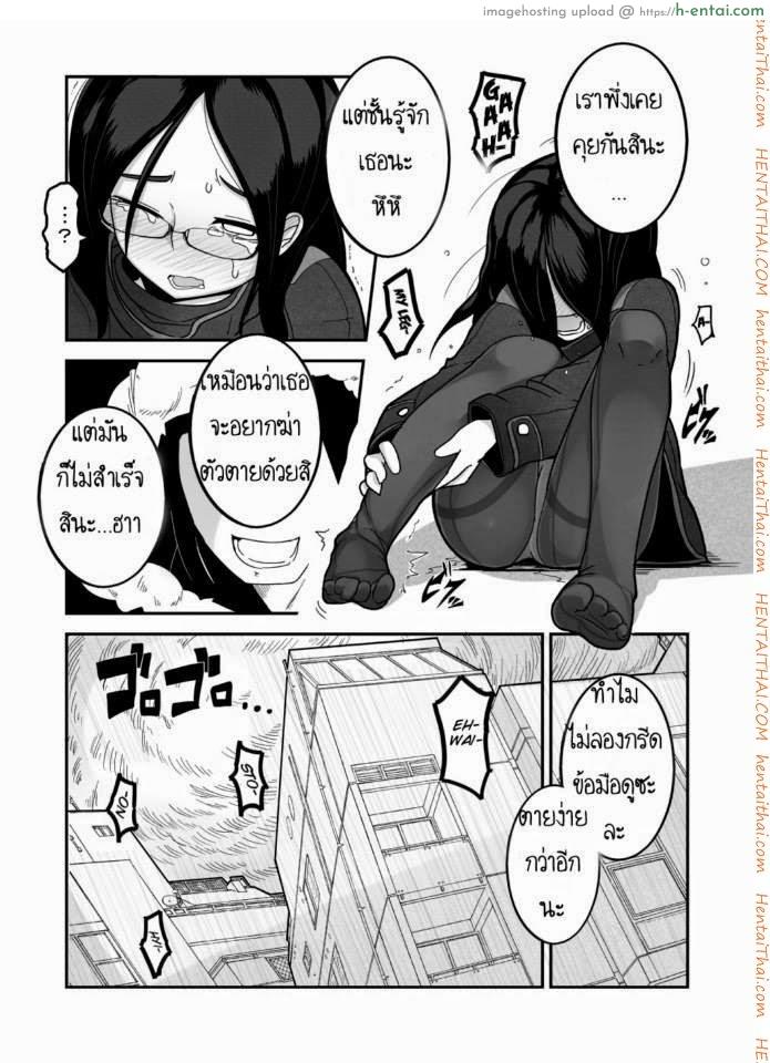 อ่านโดจิน เจ้าหญิงอากิ [Egao ga Ichiban (Tsukusun)] Yuki Hime Kankan หน้า 5