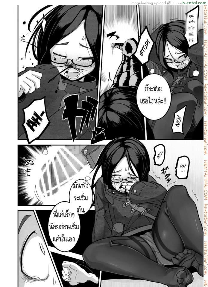 อ่านโดจิน เจ้าหญิงอากิ [Egao ga Ichiban (Tsukusun)] Yuki Hime Kankan หน้า 6