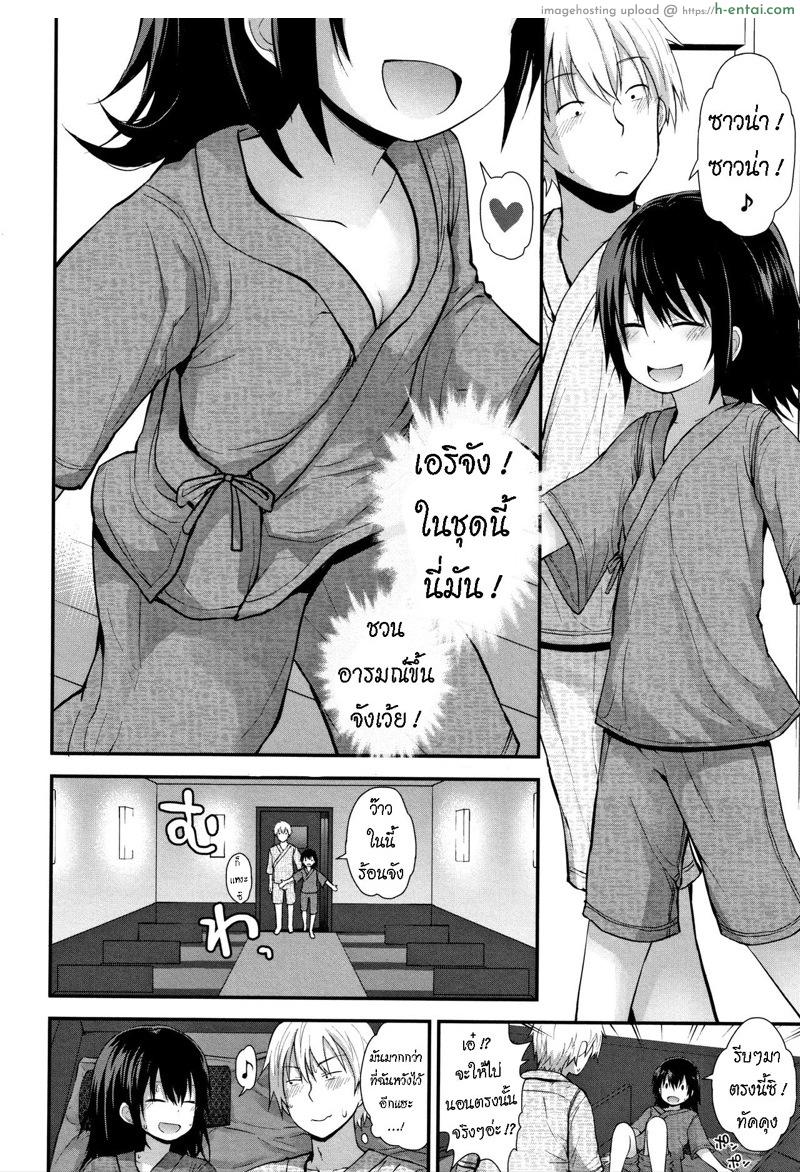 อ่านโดจิน พาหลานสาวเที่ยวโตเกียว [Fujisaka Lyric] Renkyuu wa Tokyo Date | Extended-Holiday Tokyo Date (Chiisana Koukishin) หน้า 3