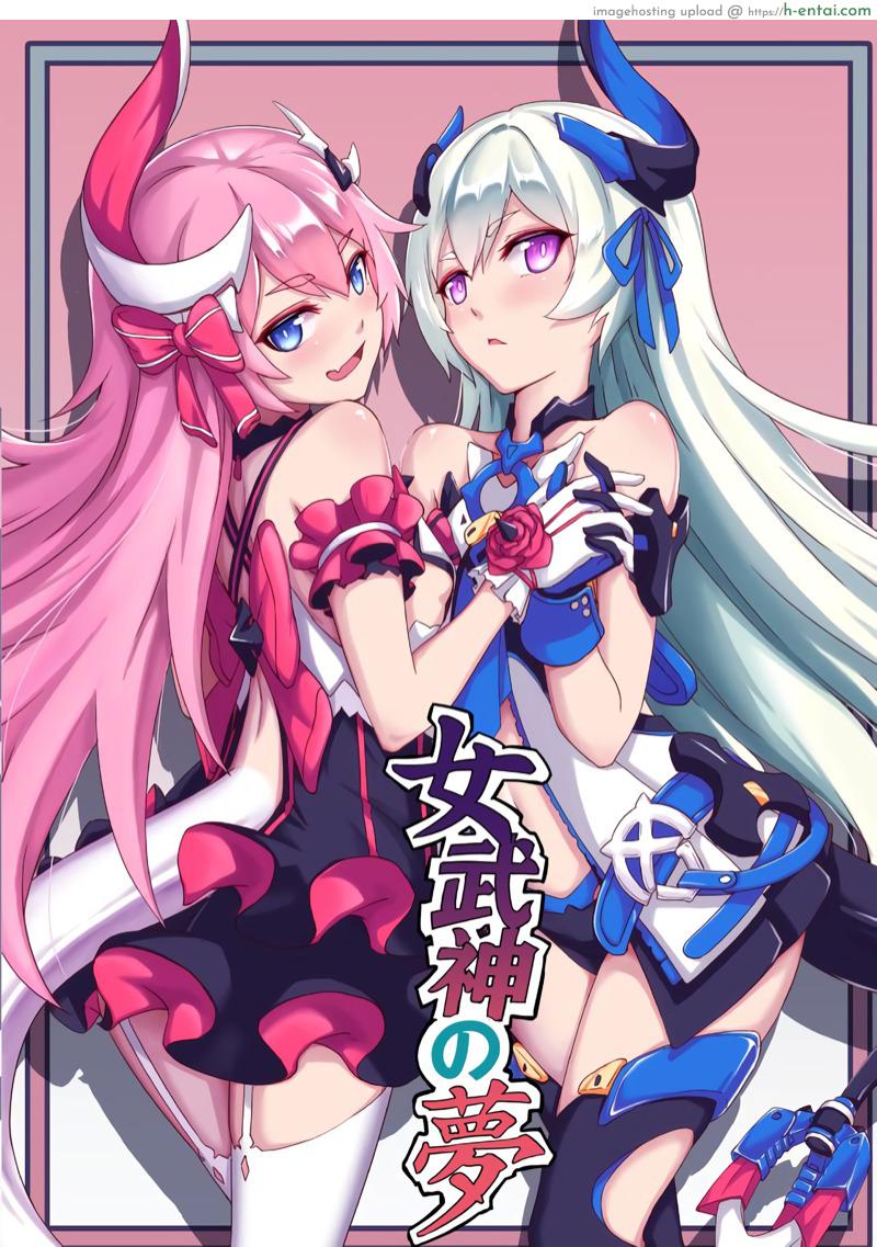 เล่นกับจุดอ่อน [长弓燧龍] Valkyrie’s dream (houkai 3rd)