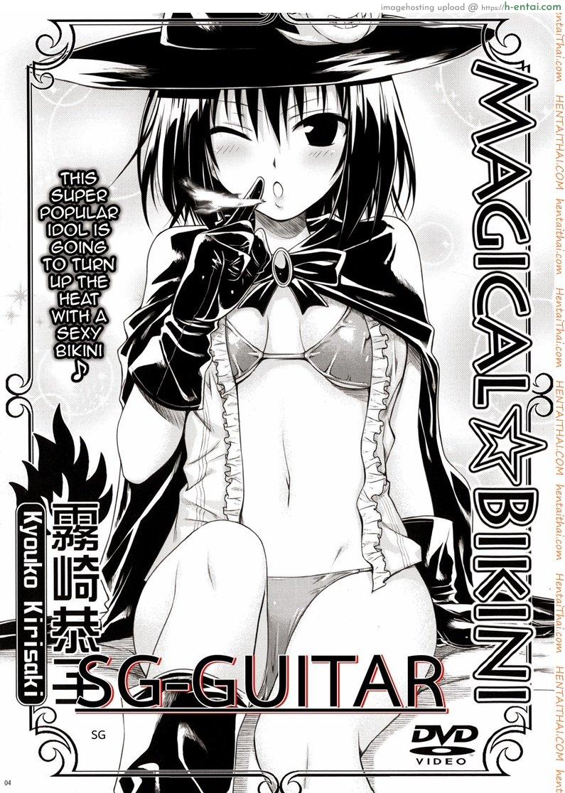 อ่านโดจิน ข้อดีของช่างภาพ (COMIC1☆8) [40010 1-GO(40010Prototype)] MAGICAL☆IV (To Love-Ru) หน้า 2
