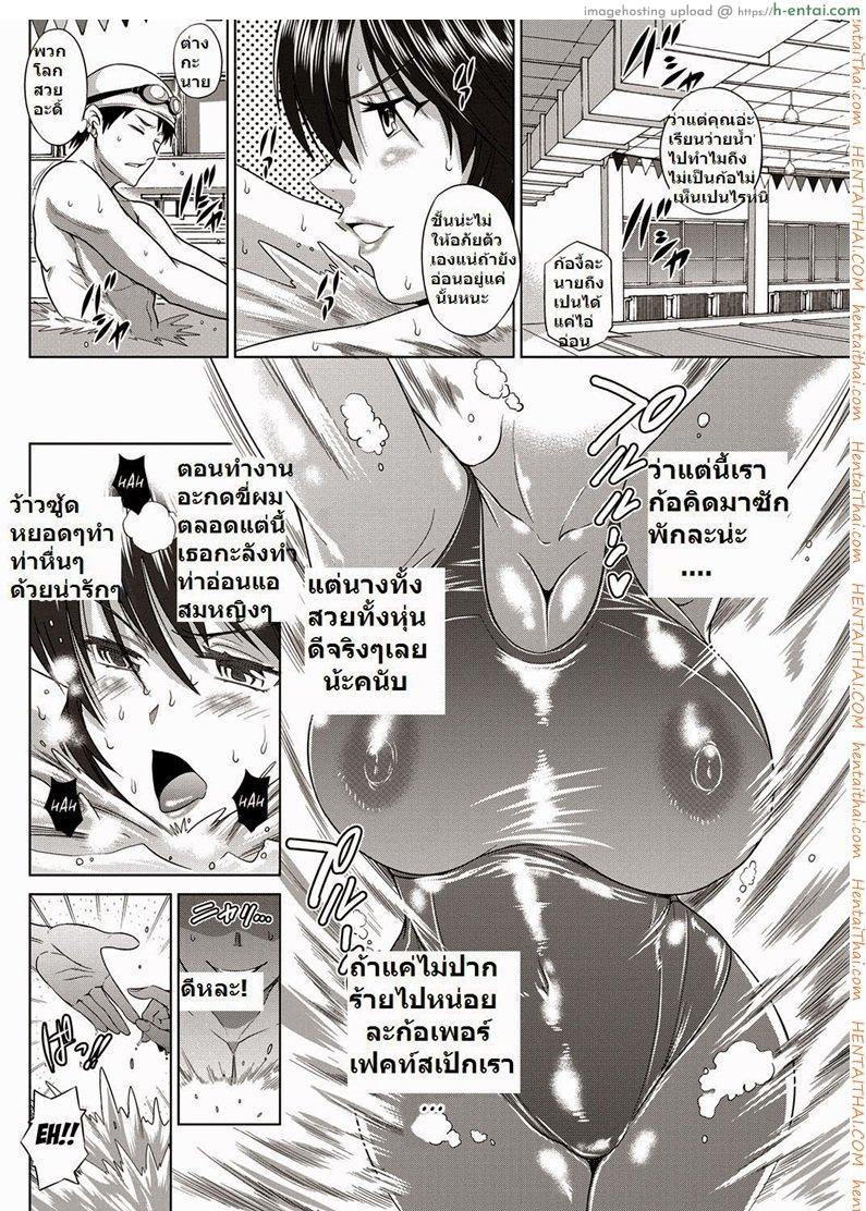 อ่านโดจิน หัวหน้าสาวฝีปากร้าย [DISTANCE] Kanazuchi na Joou-sama | Hammer Queen (Namaiki! 2013-03) หน้า 3