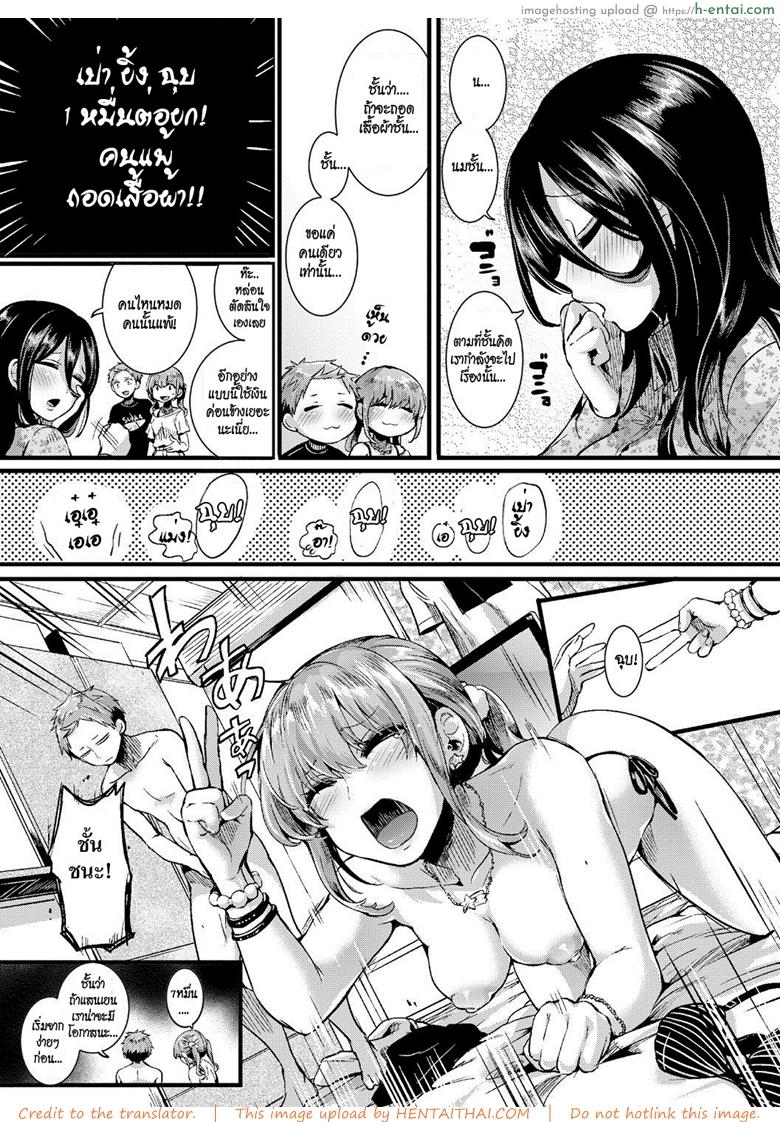 อ่านโดจิน คู่แสบต๊องกับสาวขายบริการ [doumou] Suou Kyoudai no Chotto Tsuiteru 1-nichi (COMIC Shingeki 2017-07) หน้า 5