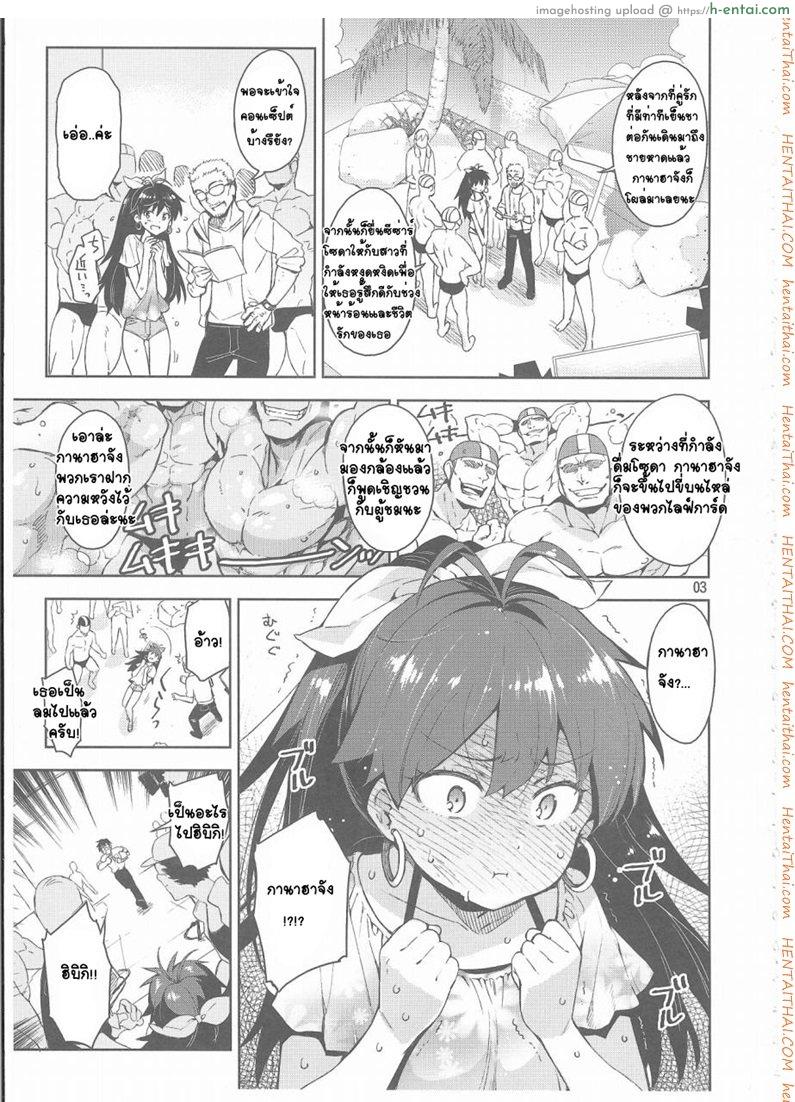 อ่านโดจิน ไม่เข้าใจฉันบ้างเลย (C85) [ReDrop (Miyamoto Smoke, Otsumami)] Hibiki wa Hatsujouki!? (THE [email protected]) หน้า 2