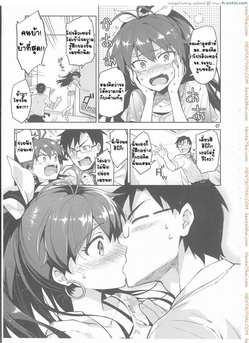 อ่านโดจิน ไม่เข้าใจฉันบ้างเลย (C85) [ReDrop (Miyamoto Smoke, Otsumami)] Hibiki wa Hatsujouki!? (THE [email protected]) หน้า 5
