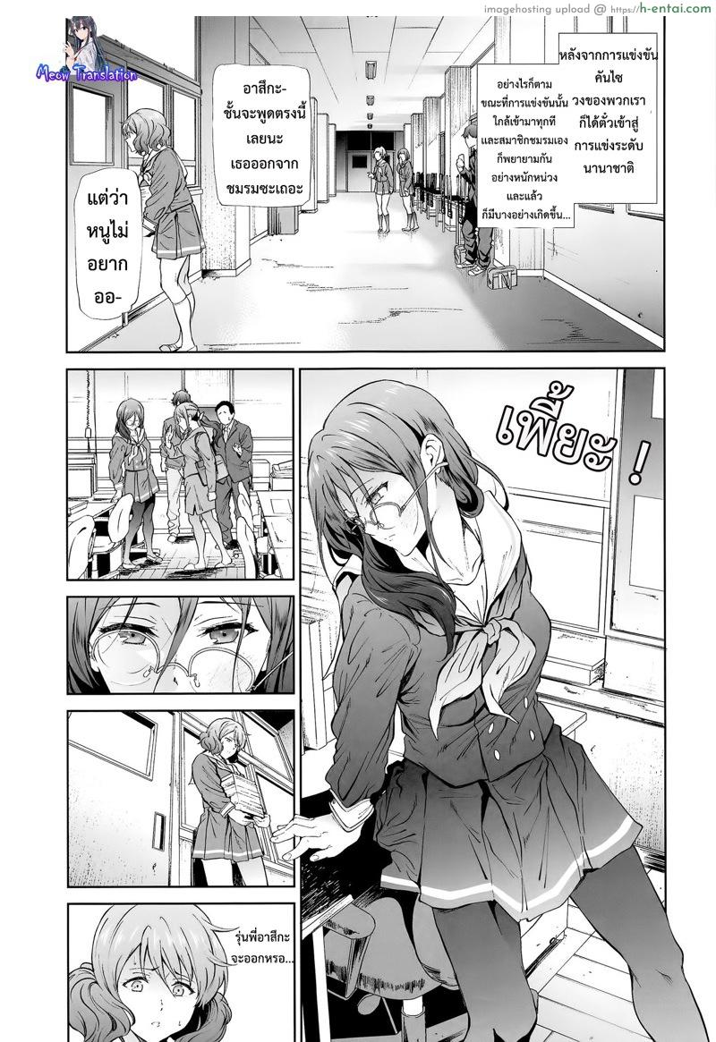 อ่านโดจิน แค่เธอพูดว่าลาออก (C91) [EXTENDED PART (Endo Yoshiki)] Asuka-senpai ni Hidoi Koto o Suru Hon (Hibike! Euphonium) หน้า 2