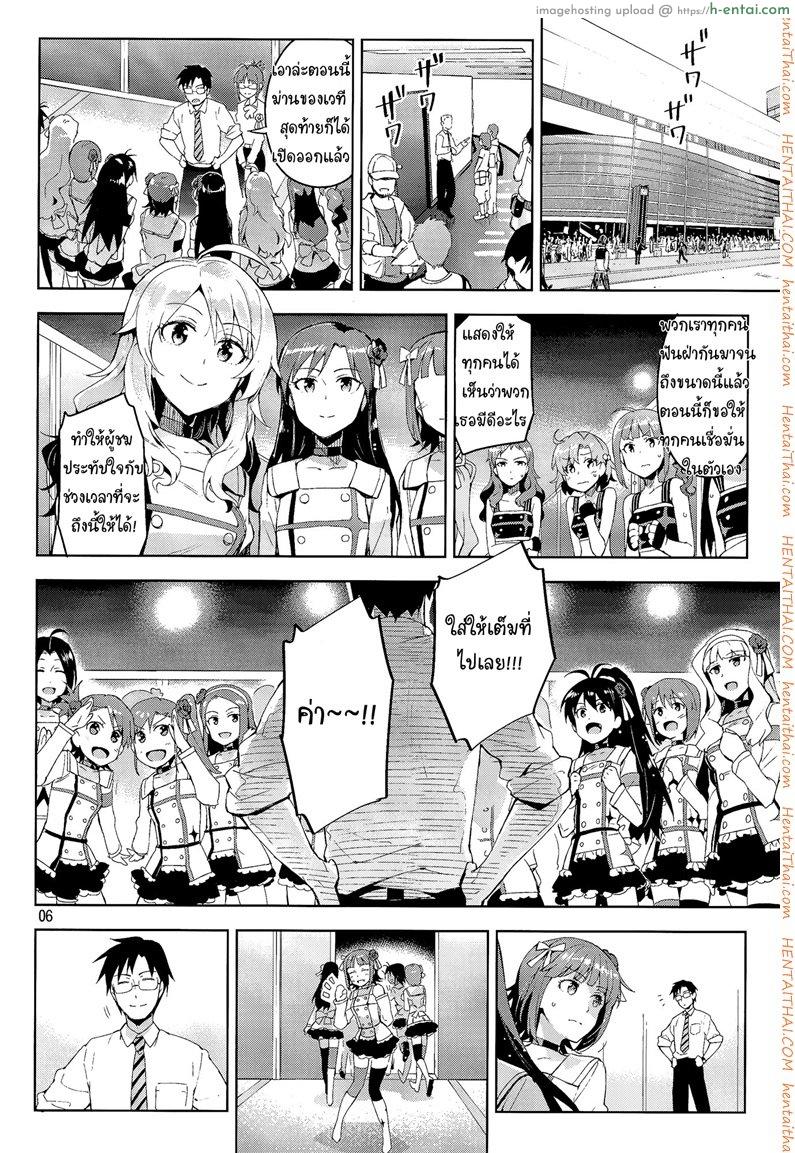 อ่านโดจิน เอาสิคะ ถ้าไม่รังเกียจ (COMIC1☆8) [ReDrop (Miyamoto Smoke, Otsumami)] Ore dake no [email protected] (THE [email protected]) หน้า 4