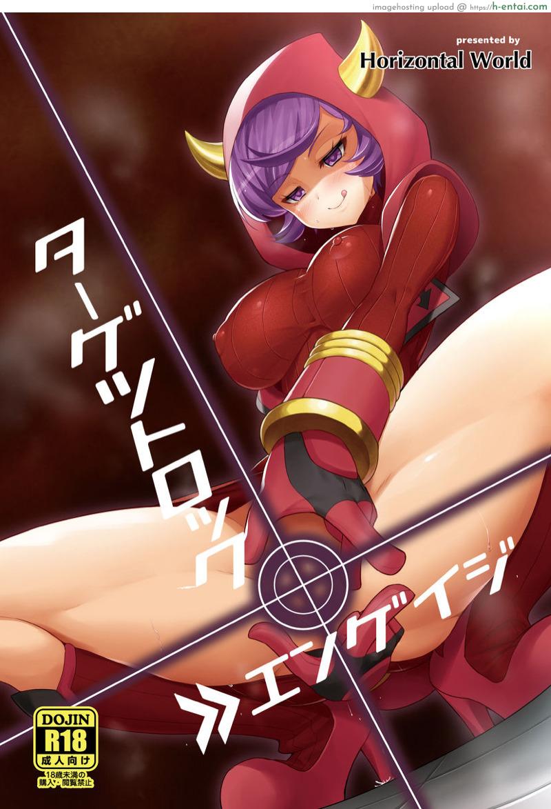 กำราบแก๊งแม็กม่า (C87) [Horizontal World (Kinnotama)] Target Lock ＞＞ Engage (Pokémon)