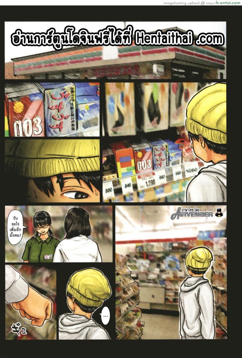 อ่านโดจิน สาวน้อยแสบแอบสอยแม่ 4 [Kuroneko Smith] Kaa-san no Ana Tsukawasete Ch.4 หน้า 2