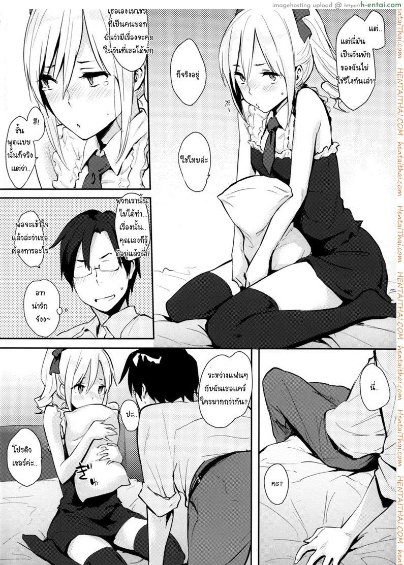 อ่านโดจิน เทคแคร์นะคะ (C83) [Cat Food (NaPaTa)] Ranko-ppoi no! (THE [email protected] CINDERELLA GIRLS) หน้า 3