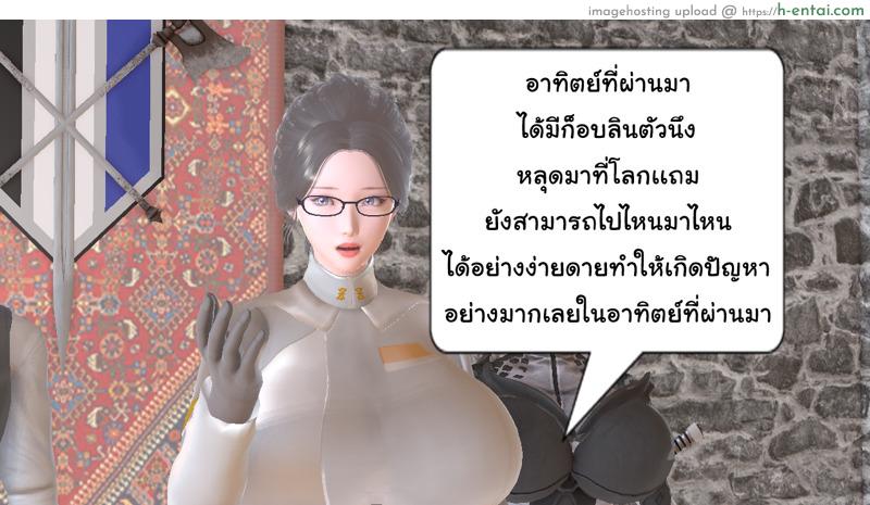 อ่านโดจิน ยิ่งเเตกยิ่งเเกร่ง ภาคงานประชุมต่างมิติ 2 – คนน่าสงสัย [ZEDD] Haha no himitsu Vol.3 Ch.2 หน้า 3