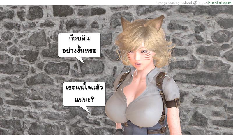 อ่านโดจิน ยิ่งเเตกยิ่งเเกร่ง ภาคงานประชุมต่างมิติ 2 – คนน่าสงสัย [ZEDD] Haha no himitsu Vol.3 Ch.2 หน้า 4