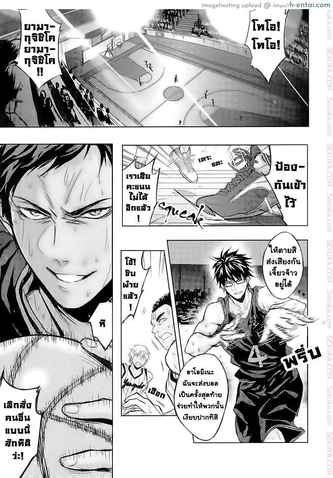 อ่านโดจิน 10 นาทีก็พอแล้ว [zawar] 10-pun de Juubun da หน้า 2