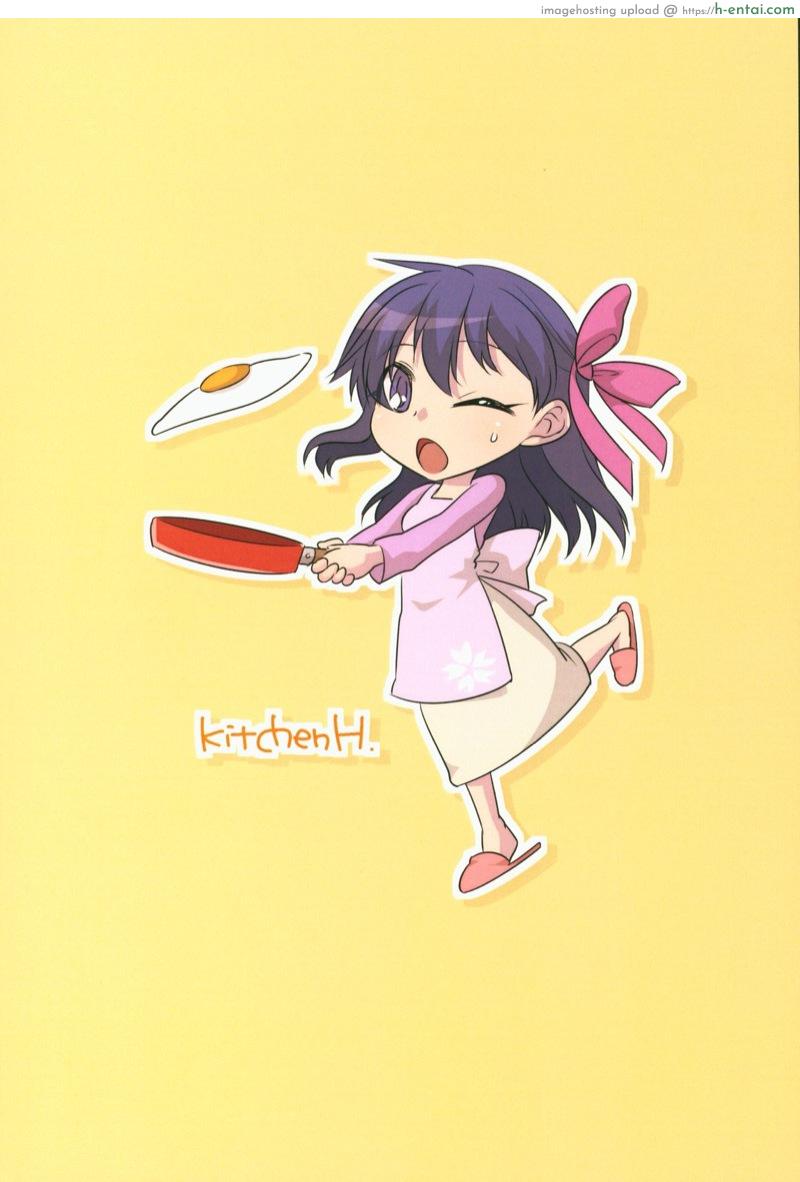 อ่านโดจิน มาโต้ ซากุระ (C88) [TRIP SPIDER (niwacho)] Kitchen H (Fate/stay night) หน้า 2