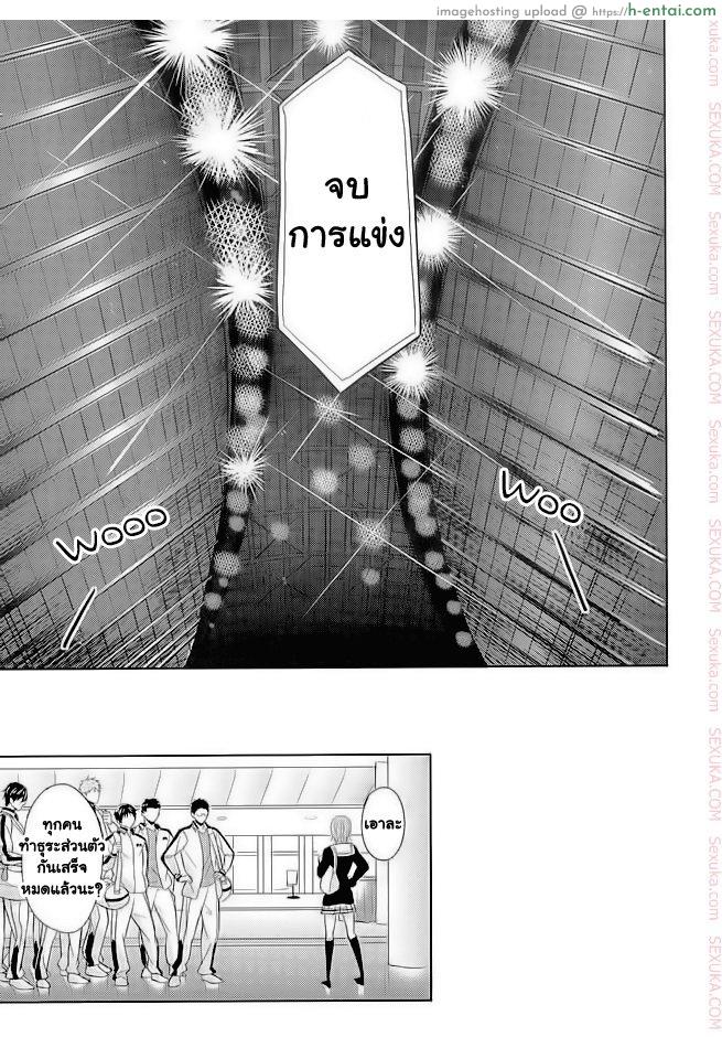 อ่านโดจิน 10 นาทีก็พอแล้ว [zawar] 10-pun de Juubun da หน้า 4