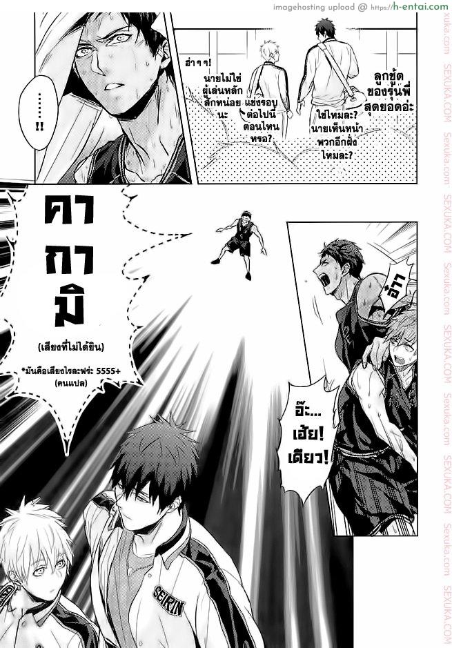 อ่านโดจิน 10 นาทีก็พอแล้ว [zawar] 10-pun de Juubun da หน้า 6