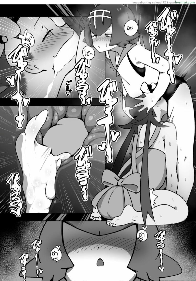 อ่านโดจิน อาหารมื้อนี้ก็คือเธอ [Kakuntekun] MaoSui | MallowLana (Pokemon Sun and Moon) หน้า 5