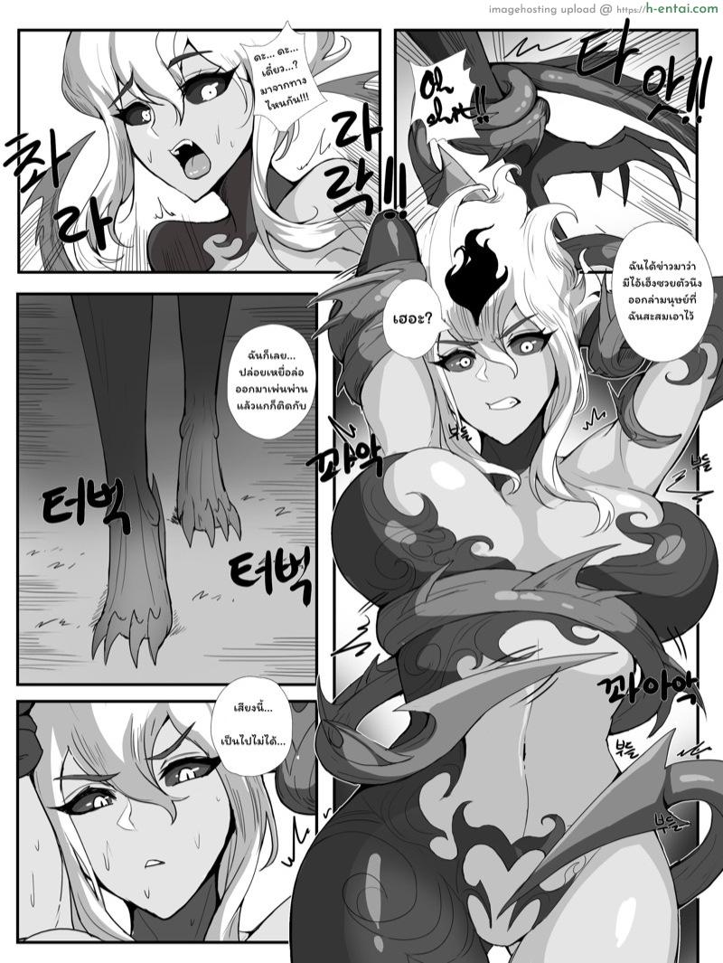 อ่านโดจิน สองปีศาจติดสัด [Hellap] Evelynn And Zyra | Drogod (League Of Legends) หน้า 3