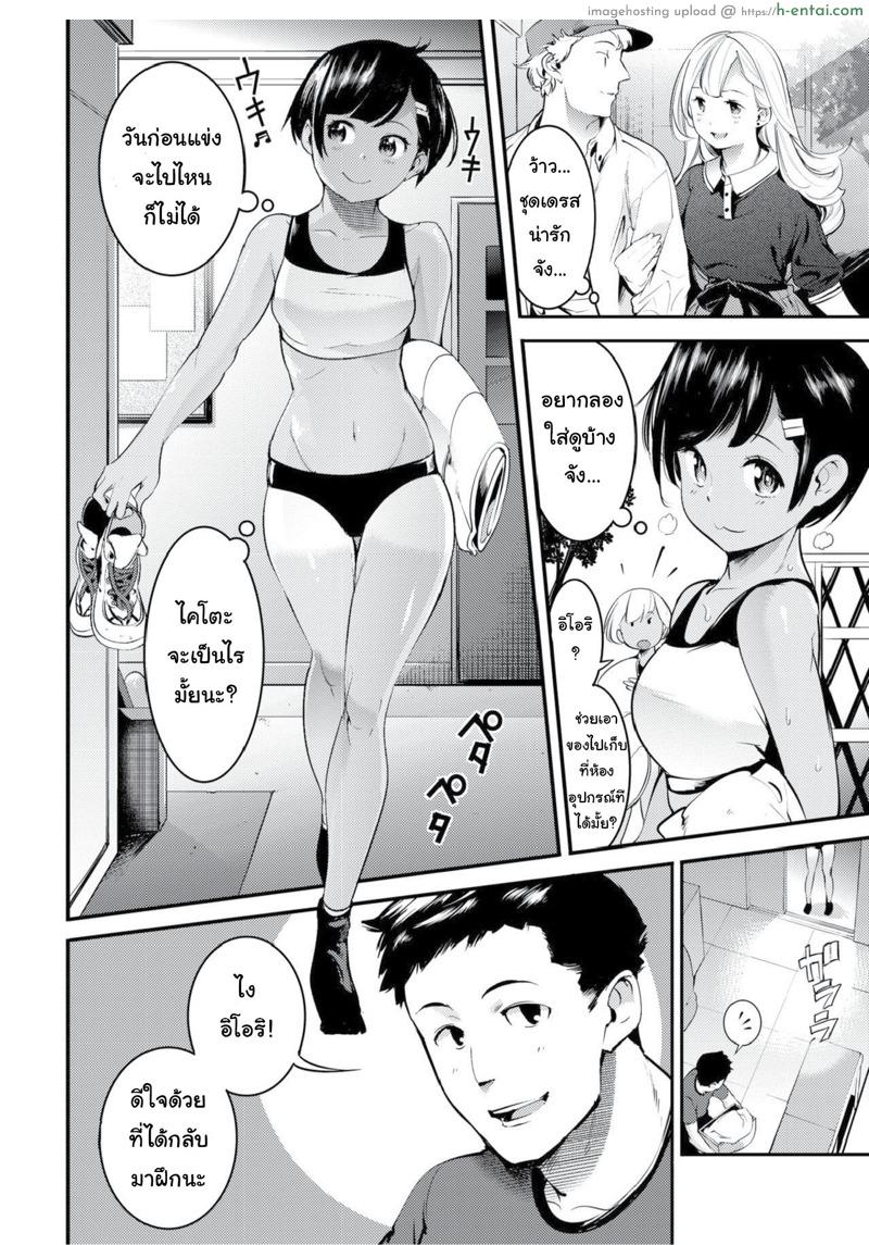 อ่านโดจิน ก้นเธอเย้ายวน หุ่นนายเร้าใจ [SAVAN] Tsuyudaku (COMIC Kairakuten 2019-06) หน้า 2