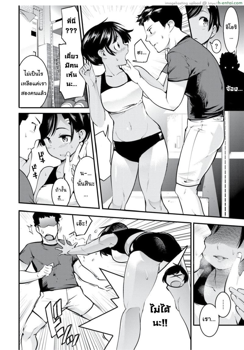 อ่านโดจิน ก้นเธอเย้ายวน หุ่นนายเร้าใจ [SAVAN] Tsuyudaku (COMIC Kairakuten 2019-06) หน้า 4