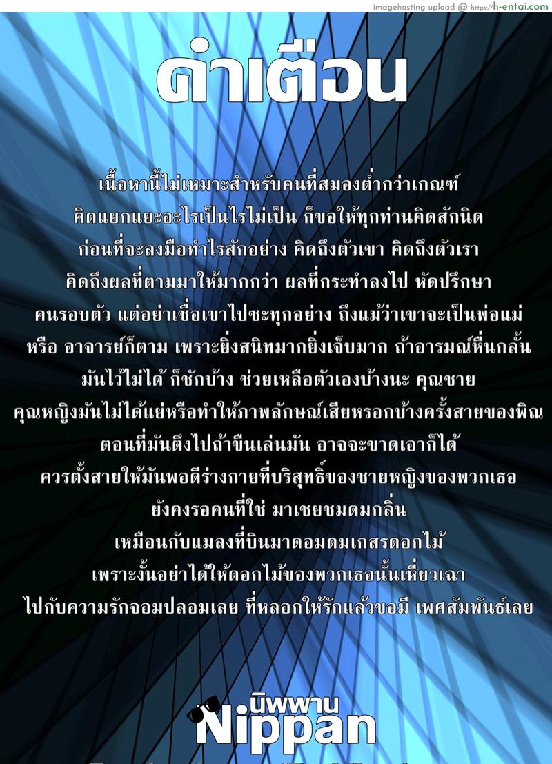 อ่านโดจิน ซูบารุคนลามก [Buwu 26℃ (Sayika)] H Kara Hajimeru Isekai Seikatsu (Re:Zero kara Hajimeru Isekai Seikatsu) หน้า 2