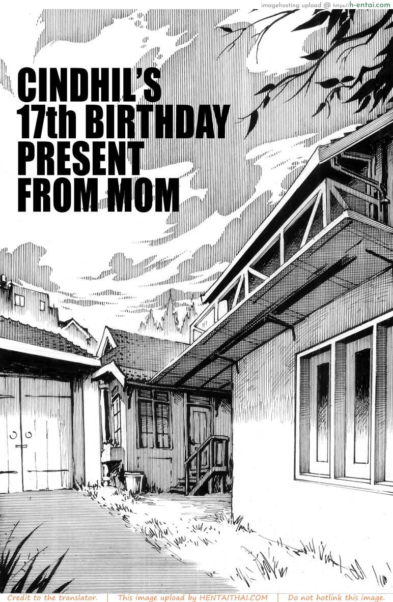 อ่านโดจิน ของขวัญวันเกิดอายุ17 [Kharisma Jati] Cindhil’s 17th Birthday Present From Mom หน้า 1