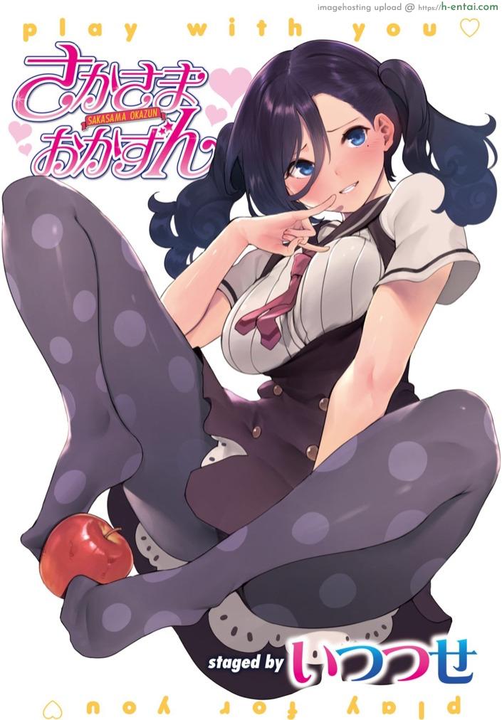 แค่เล่นสนุกด้วย [Itsutsuse] Sakasama Okazun