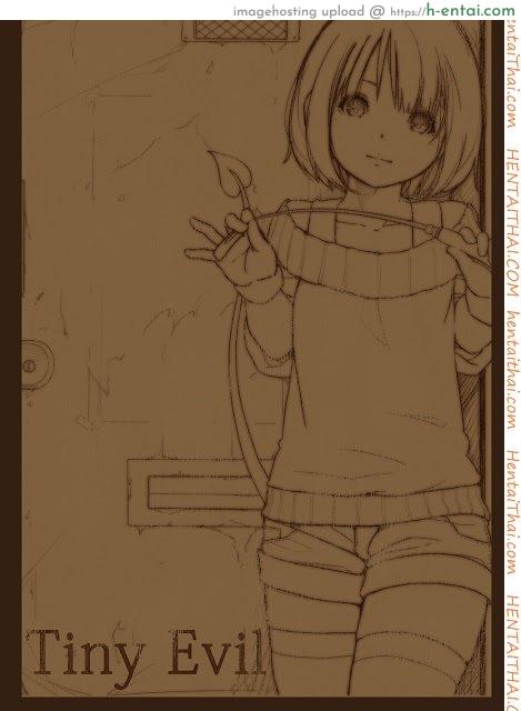 เจ้าปิศาจตัวน้อย [MonsieuR (MUK)] Tiny Evil