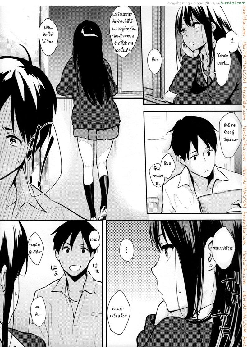 อ่านโดจิน เธอเอาแต่ใจ ผมเอาแต่เธอ (C85) [Cat Food (NaPaTa)] Shiburin-ppoi no! (THE [email protected] CINDERELLA GIRLS) หน้า 2