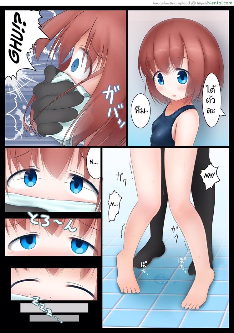 อ่านโดจิน ห้องเก็บของ หลังเลิกเรียน [Koniro Club (Asan)] Houkago no Taiiku Souko | Gym Storage After School หน้า 3