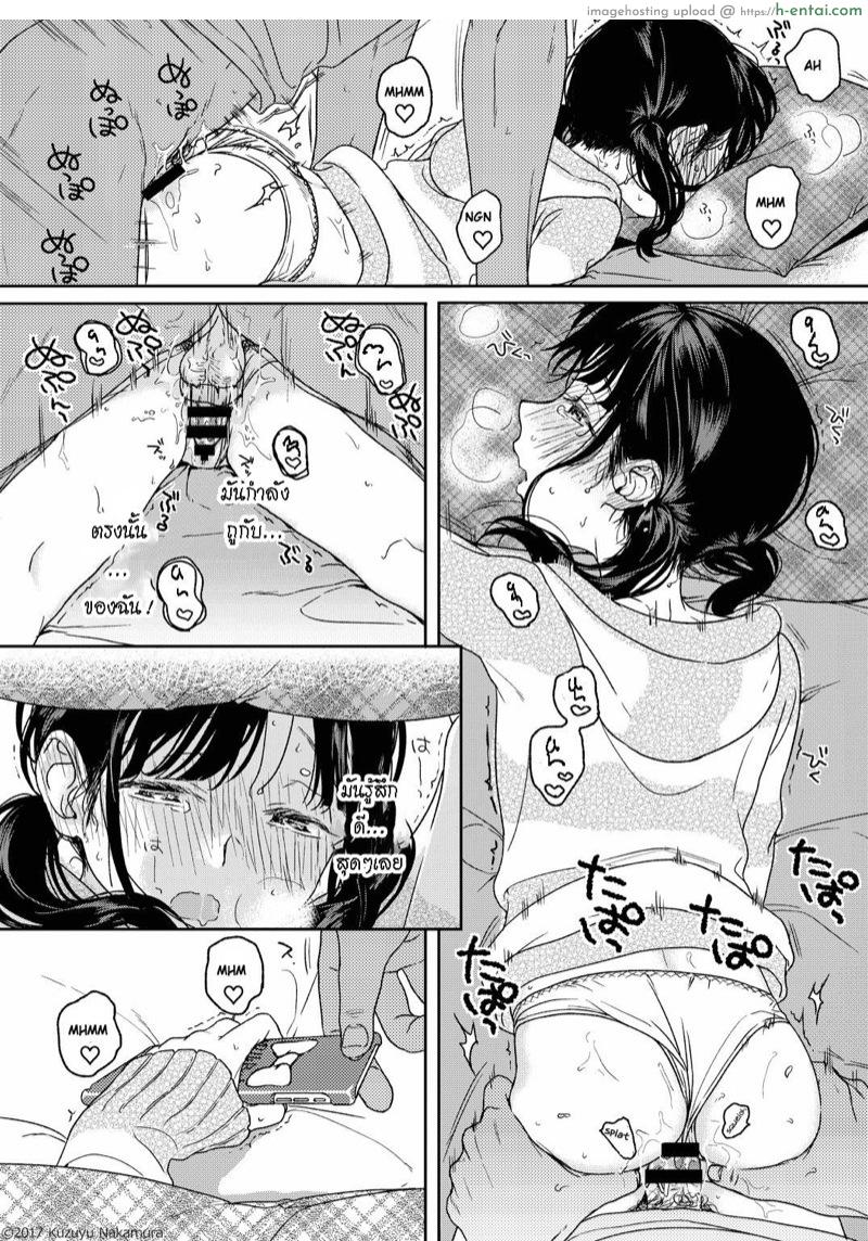 อ่านโดจิน เกี่ยวเบ็ด [smooth (Nakamura Kuzuyu)] Dreamin หน้า 6