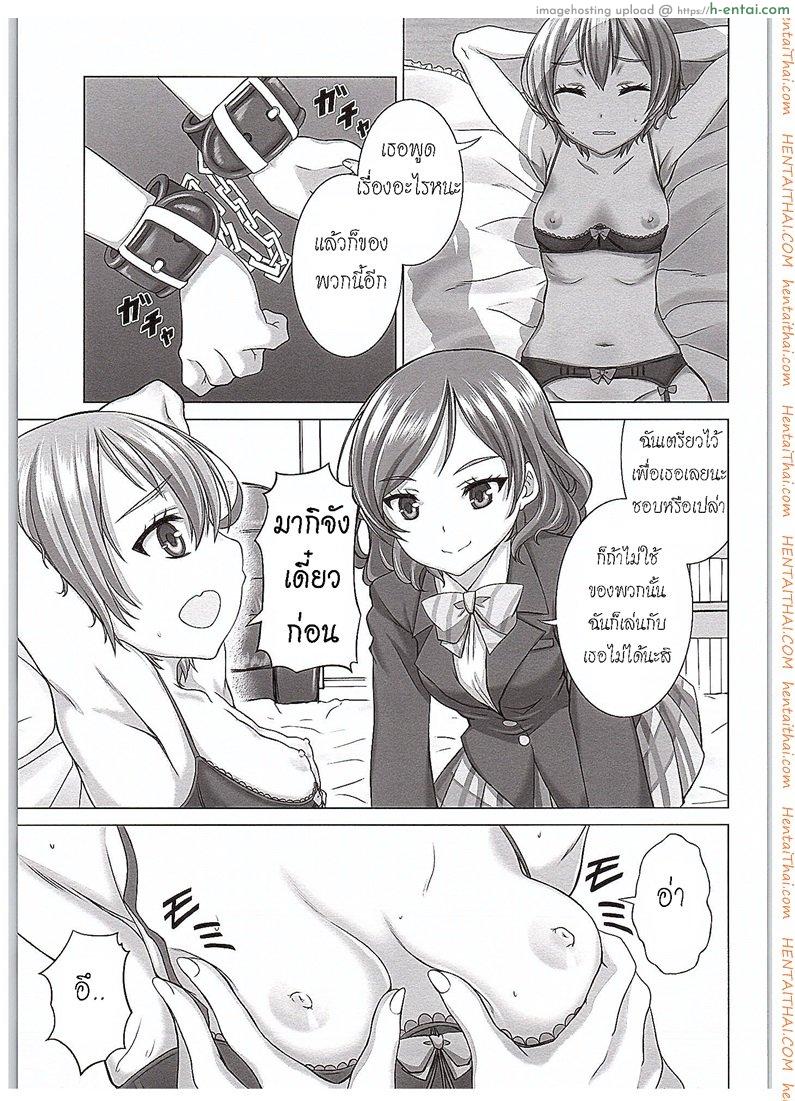 อ่านโดจิน ของเล่นจากป๊ะป๋า (COMIC1☆10) [Shiromitsuya (Shiromitsu Suzaku)] Rin-chan de Asobou! | Giocare con Rin-chan! (Love Live!) หน้า 4
