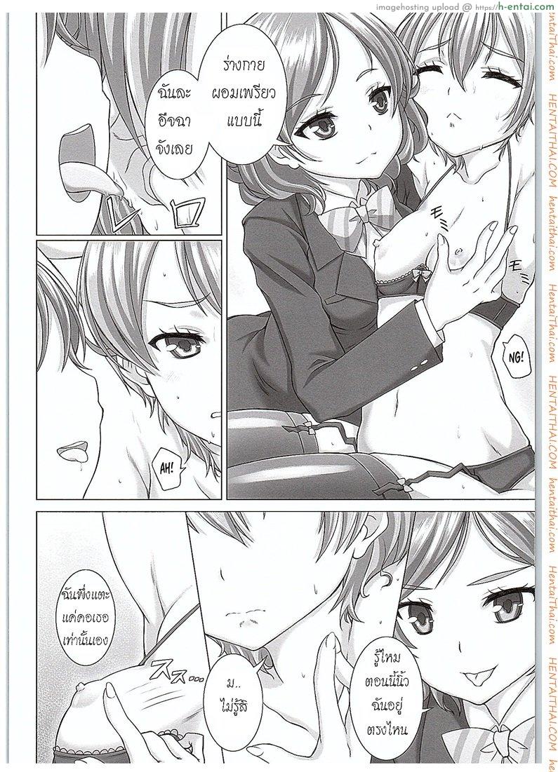 อ่านโดจิน ของเล่นจากป๊ะป๋า (COMIC1☆10) [Shiromitsuya (Shiromitsu Suzaku)] Rin-chan de Asobou! | Giocare con Rin-chan! (Love Live!) หน้า 5