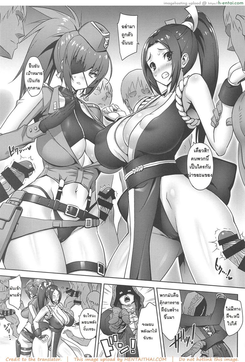อ่านโดจิน ไม่ต้องสู้ก็หมดแรง (C95) [Dangan Honey (Onomeshin)] JIGGLING FIGHTERS (King of Fighters) หน้า 2