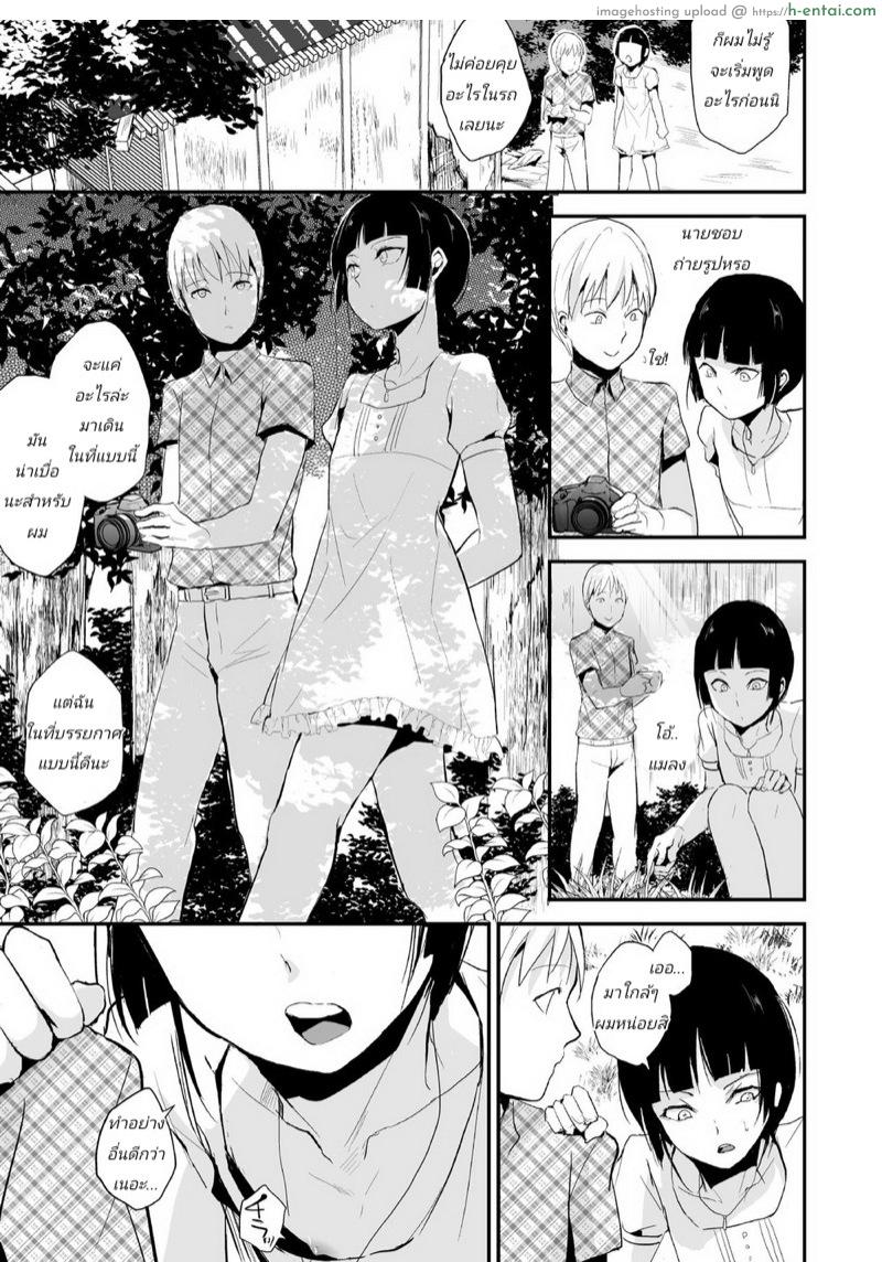 อ่านโดจิน ก็ชอบไง ถึงแต่งแบบนี้ 7 [Yadokugaeru (Locon)] Kaname 7 หน้า 6