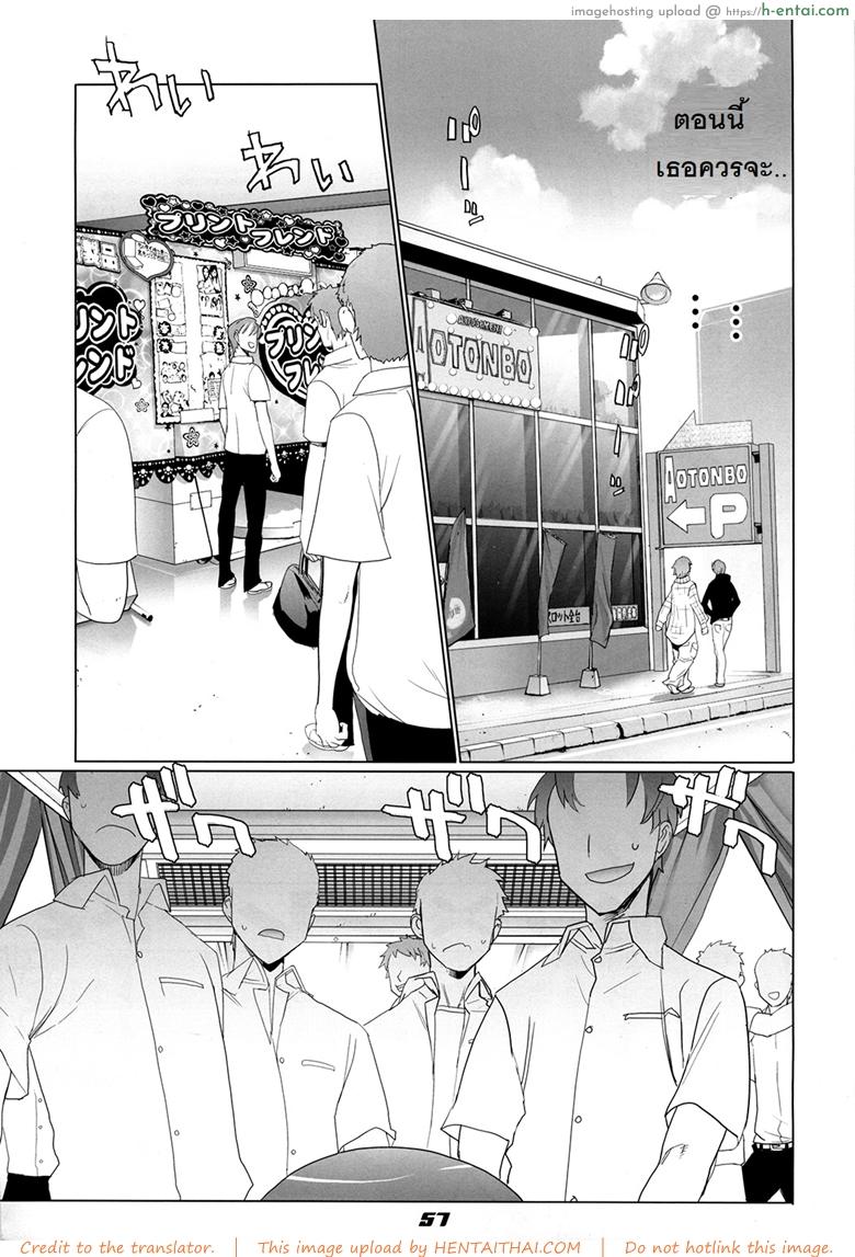 อ่านโดจิน ถ้าเรื่องนี้ขอสู้ตาย 3 [Inazuma] INAZUMA BLADE Ch.3 หน้า 3