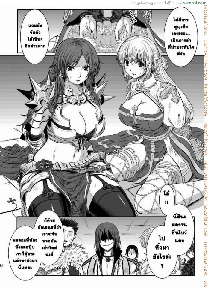 อ่านโดจิน กิลด์ปีศาจ กำเนิดทายาทอสูร (C79) [Genki no Mizu no Wakutokoro (Funamushi, Kumacchi, mil)] RΩ2 RE;BIRTH (Ragnarok Online) หน้า 2