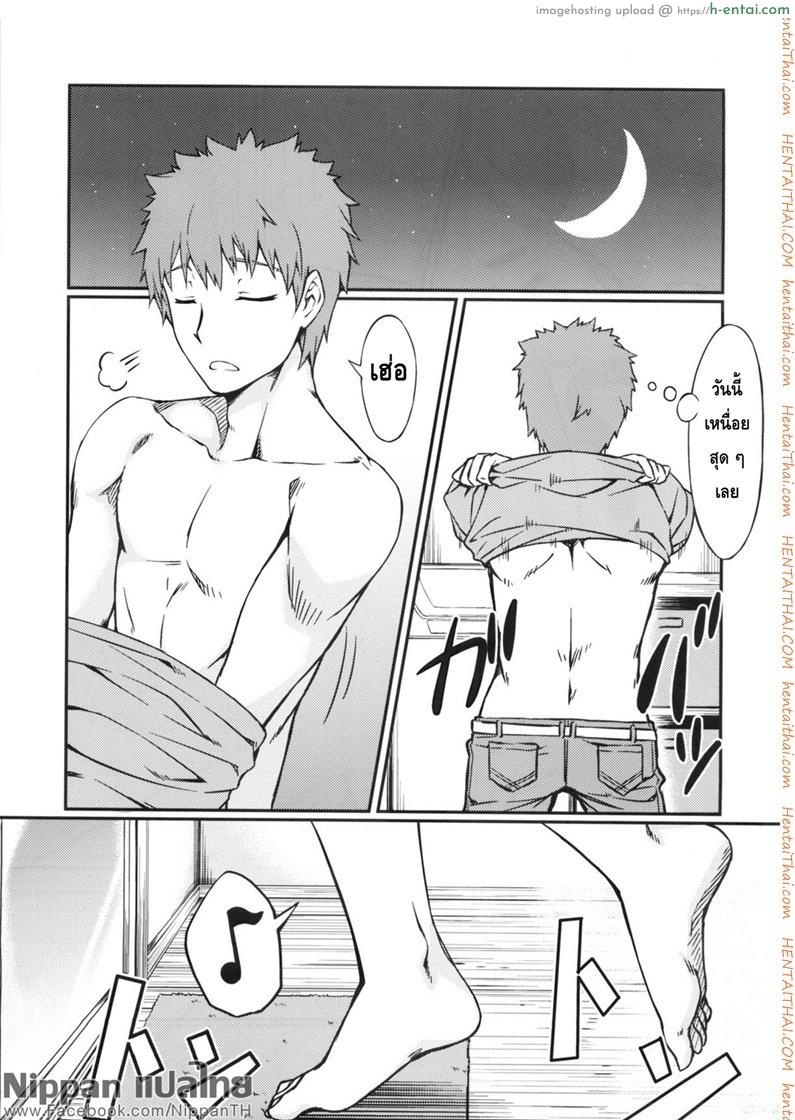 อ่านโดจิน ไรเดอร์ กับอาบอบนาบ (C82) [S.S.L (Yanagi)] Rider san to Ofuro. | Bathing with Rider-san. (Fate/hollow ataraxia) หน้า 3