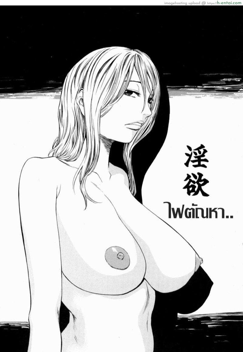 ไฟตัณหา [Sunagawa Tara] 淫欲 | Lust
