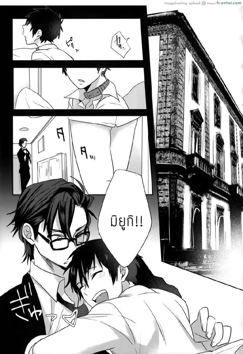 อ่านโดจิน แมวน้อยของผม [Dig Dug (kurocastle)] my own cat – Daiya no Ace dj หน้า 2