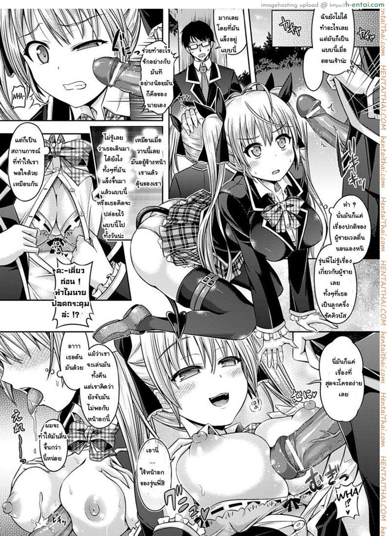 อ่านโดจิน ซัคคิวบัสกับห้องเก็บอุปกรณ์ [Taniguchi-San] Kimi-Iro Days Ch.2 หน้า 3